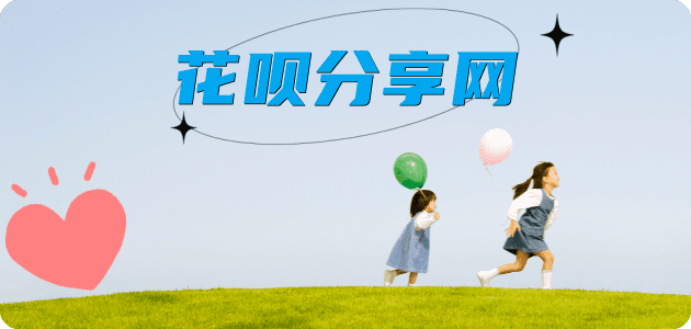 花呗宜昌信用卡接单平台☀️诚信信用卡24小时在线靠谱商家推荐